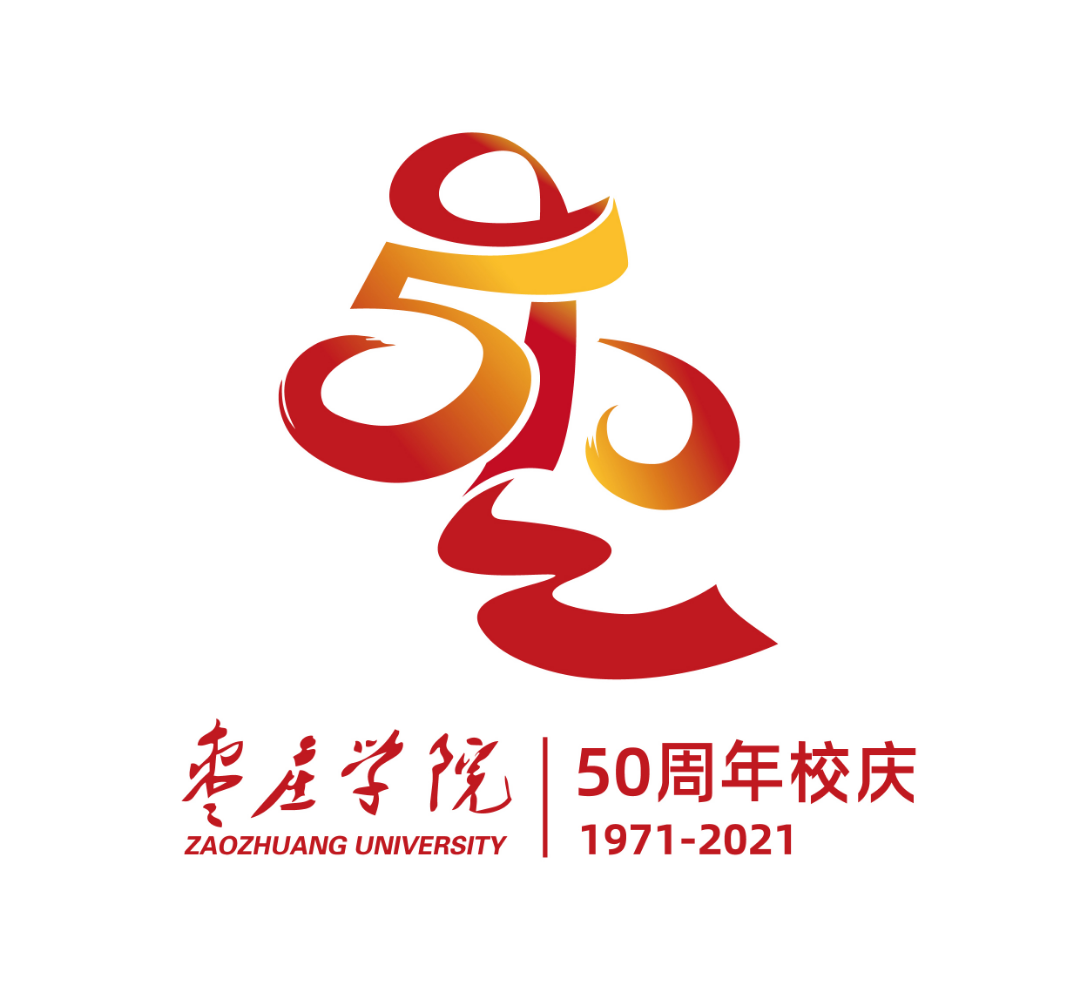 枣庄学院logo图片