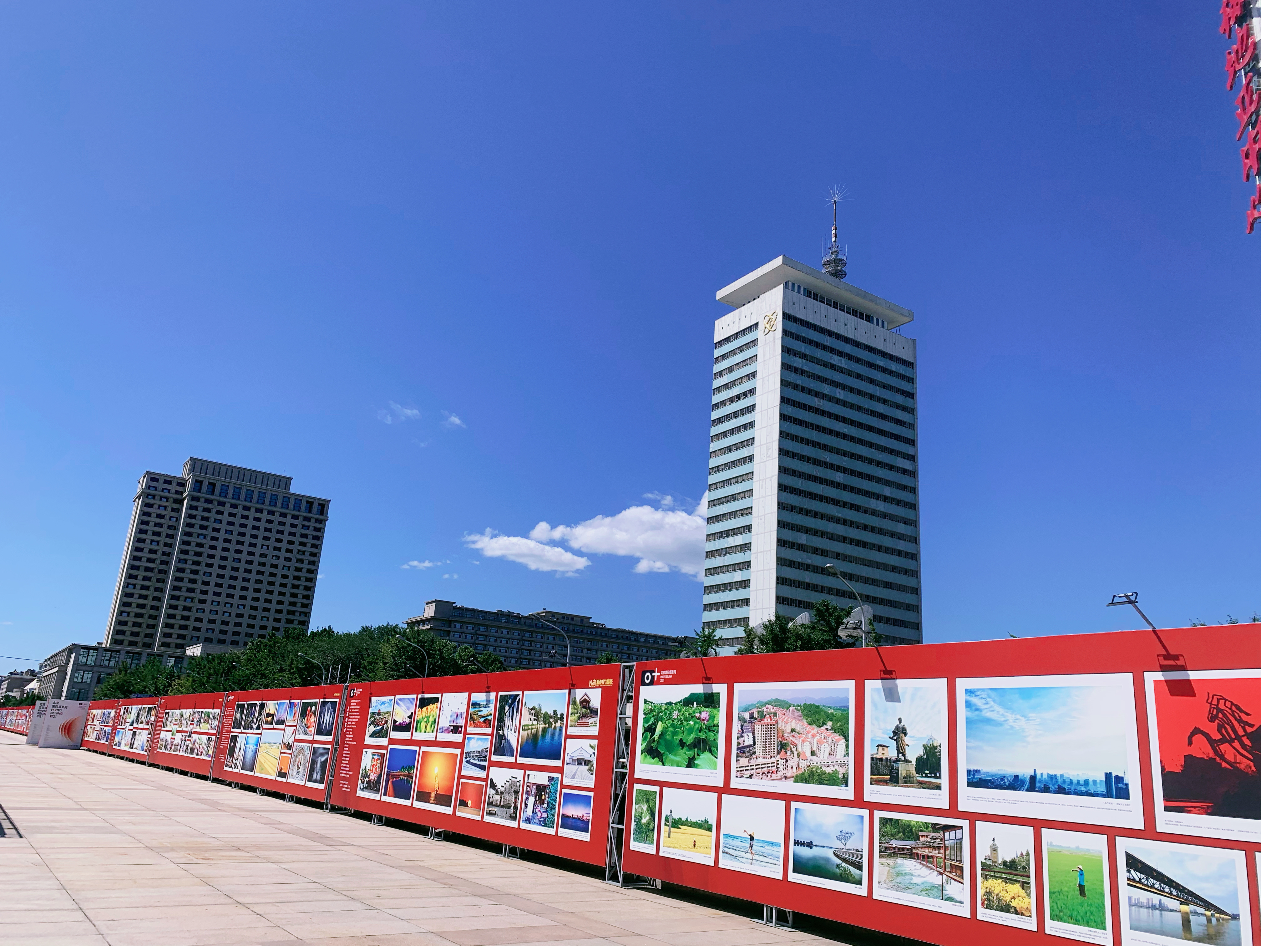 北京国际摄影周2021城市推介专题展开幕