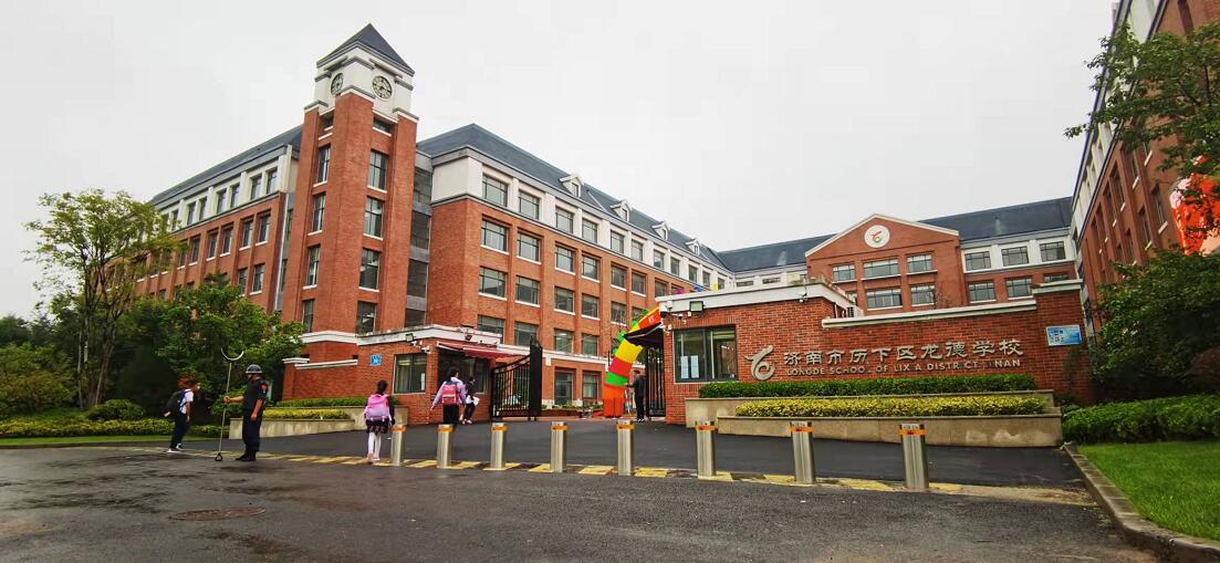 在济南历下区龙德学校,早上七点,学校就准时开门,迎接孩子们到来.