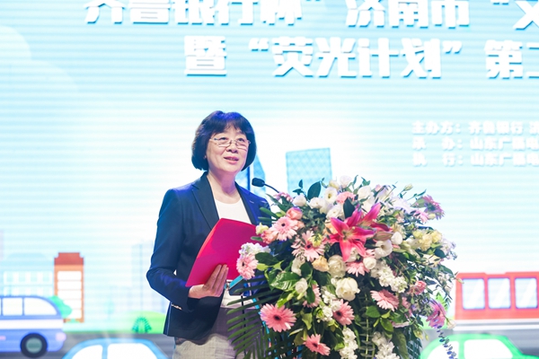 齐鲁银行王晓春董事长致辞.jpg