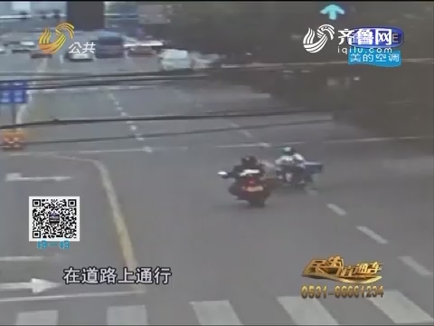 实拍：骑车看手机 当场被撞翻