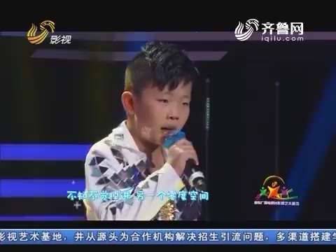 童星学院：easy哥许达现场演唱《幻想世界》