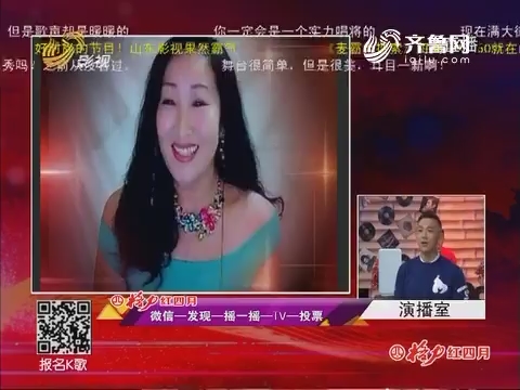 麦霸大搜索：巩志梅演唱歌曲《自由飞翔》