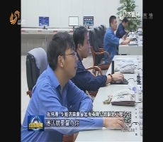 山东颁发首个企业排污许可证