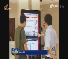 山东公布253家去产能行业企业“白名单”