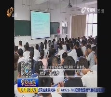 山东户口新政：考上大学又能迁户口了