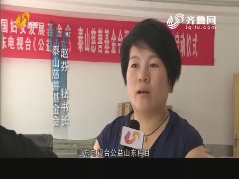 公益资讯站：扶贫济困传爱心 弘扬慈善促和谐