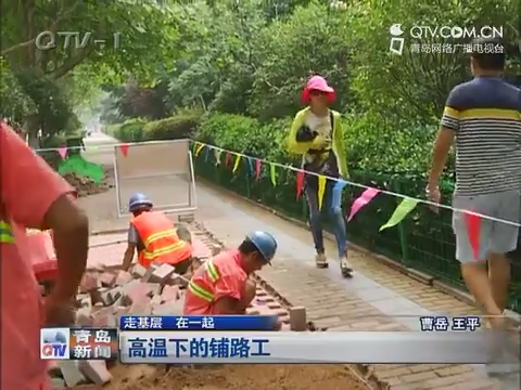 【走基层 在一起】高温下的铺路工
