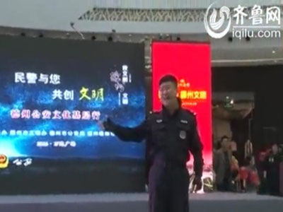 德州公安文化基层活动首演  “快闪”吸睛引市民驻足