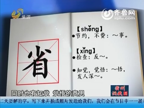 20160502“省”:五秒钟美女制服色狼