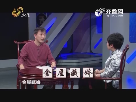 杏坛什么成语_成语故事图片