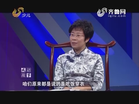 杏坛什么成语_成语故事图片