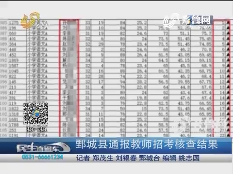 鄄城人口_鄄城县哪个乡镇人口最多(2)