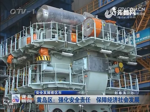 黄岛经济社会总量_黄岛金沙滩