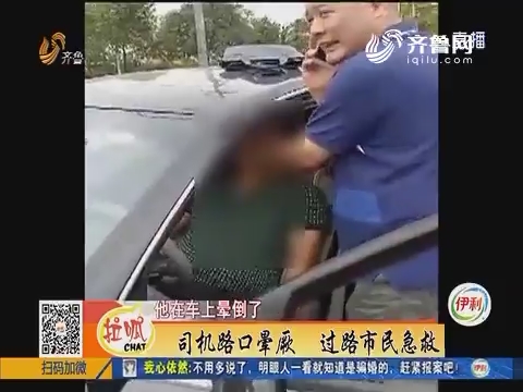 淄博招聘司机_咋调查驾驶员科目二的预约时间 淄博公安交警网(5)