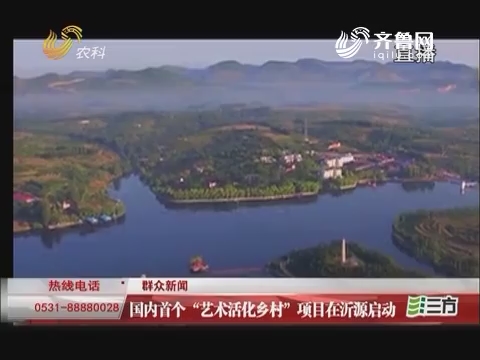 沂源县各个乡镇GDP_沂源各乡镇人口男女比例排名 看你老家排名第几...