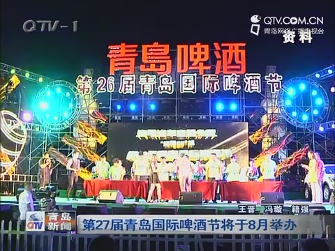青岛啤酒节人均消费_青岛啤酒节图片(2)