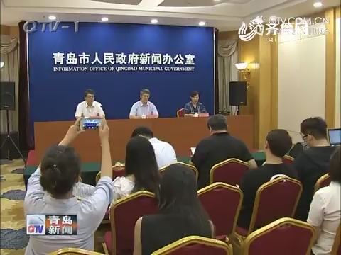 青岛市正式启动“双随机 一公开”平台加强事后监管