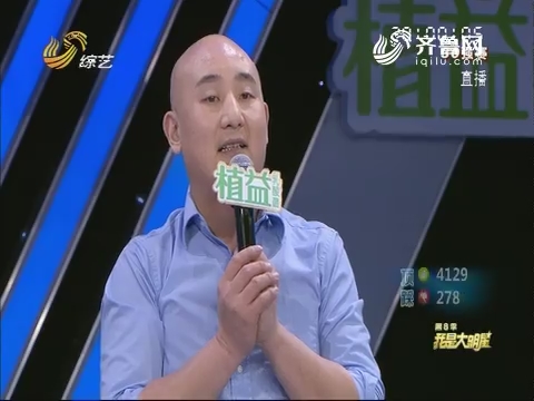 对你爱不完的简谱_我对你爱爱不完(3)