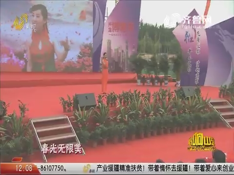 20181230《唱响山东》：我爱我的祖国