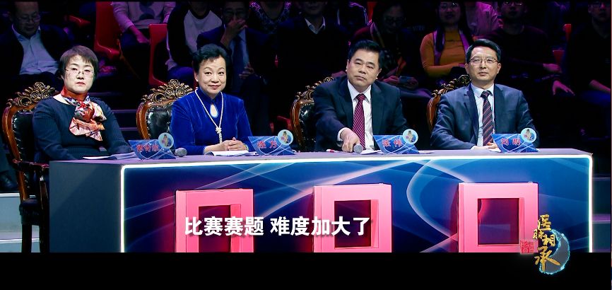 1227《医脉相承》总决赛（下）2