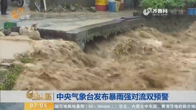 多地强降雨 高温暂时缓解