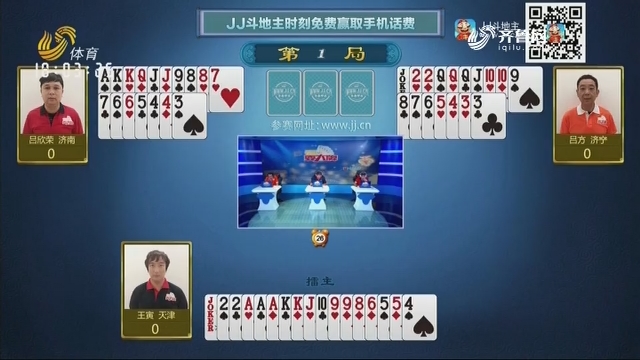 2019年08月22日《天天耍大牌》