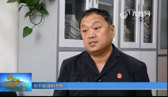 《法院在线》09-14播出《执行有温度 依法讨亲情》