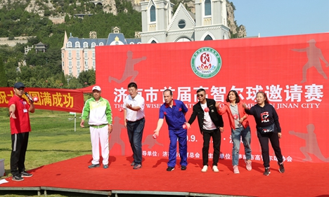 济南市首届高智尔球邀请赛开赛