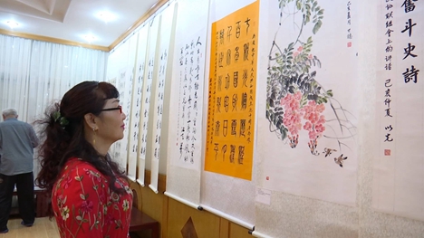 山东省体育局“强国梦•体育情”老干部书画摄影作品展举行