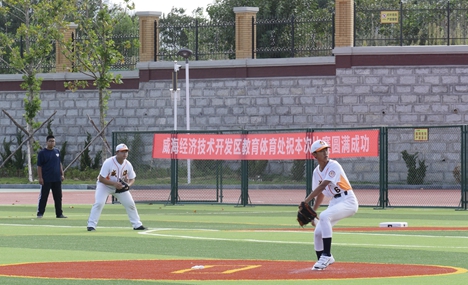 “玲珑轮胎杯”山东省第九届全民健身运动会棒垒球比赛威海举行