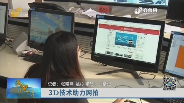 2019年09月28日《法院在线》