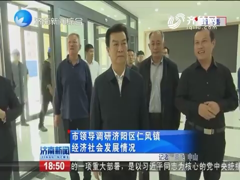 仁风镇gdp_仁风镇