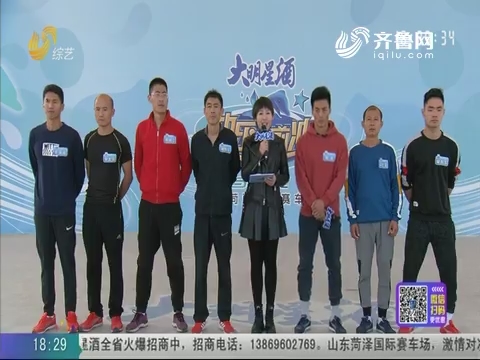 20191130《快樂向前衝》:2019年度總決賽 老將排位賽第三場