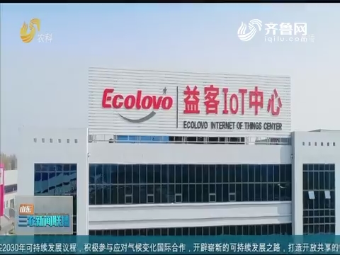 【优化营商环境】益客走了 益客又来了