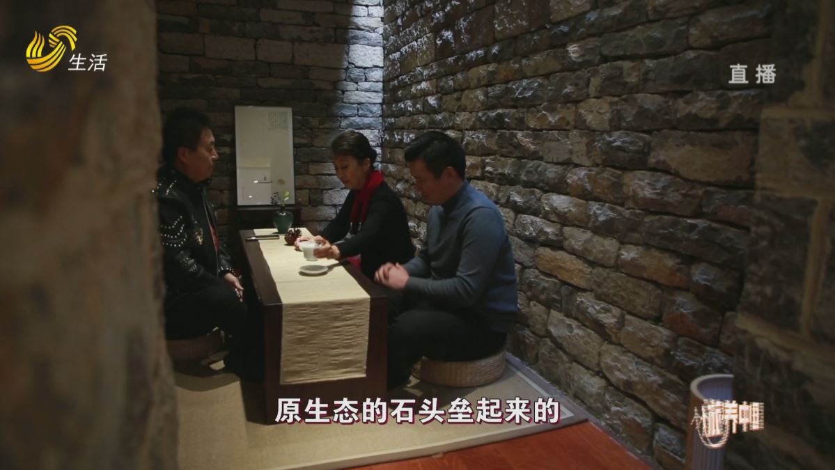 旅养中国20200118