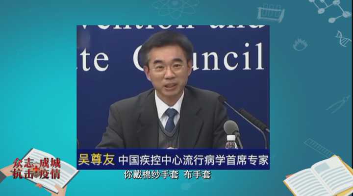 《民生实验室》：出门必须戴手套，是真的吗？