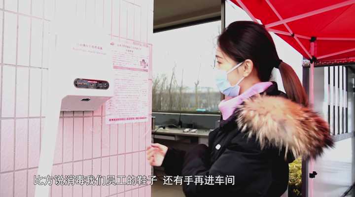 《民生实验室》：企业复工安全指南