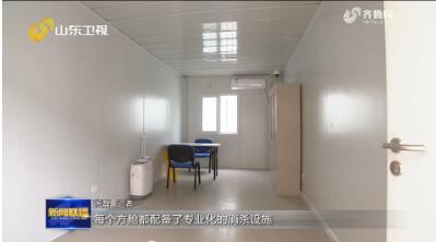 ​【众志成城 抗击疫情】青岛机场建起医学排查方舱 严格防控疫情输入