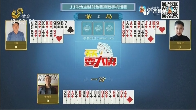 《天天耍大牌》点击量:1038时间         2020-04-03国家体育