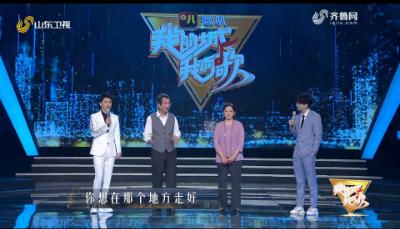 制琴人传授济南约会套路，恋爱秘籍下会诞生怎样的爱情故事