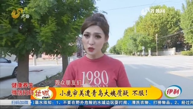 平度：小睫毛大门道 样样都是仔细活