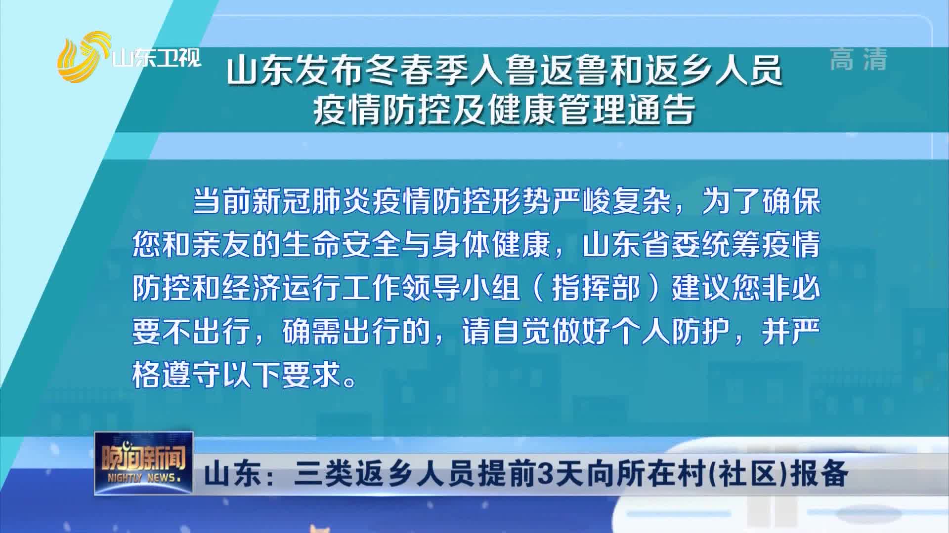 村人口分类_人口普查