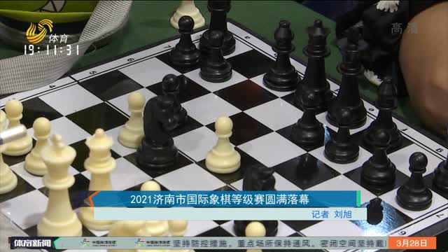 象棋排名2021_象棋对象图片(2)