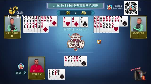 2021年06月18日《天天耍大牌》
