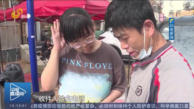 【我来当“爸爸” 】青岛：16岁女孩送快递 体验父亲辛苦