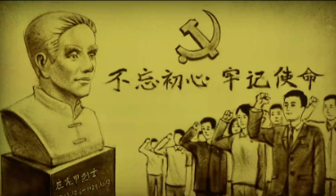 沙画故事：潍坊革命烈士庄龙甲的一生