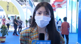 文化旅游博览会内 一站式打卡山东“网红地”