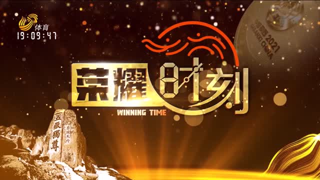 时刻新闻网站(时刻新闻客户端)