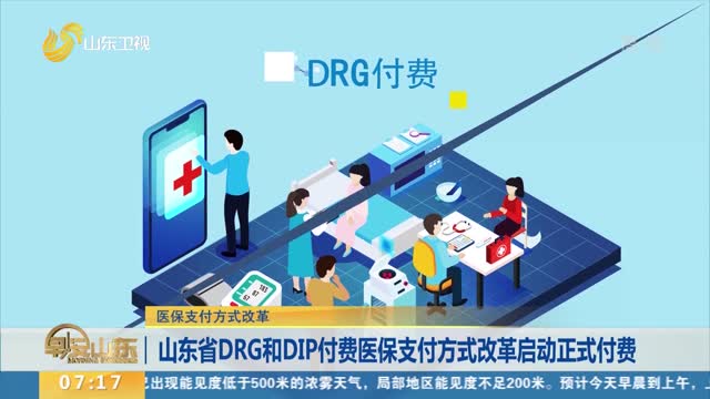 支付方式_支付方式怎么设置_支付方式有哪些